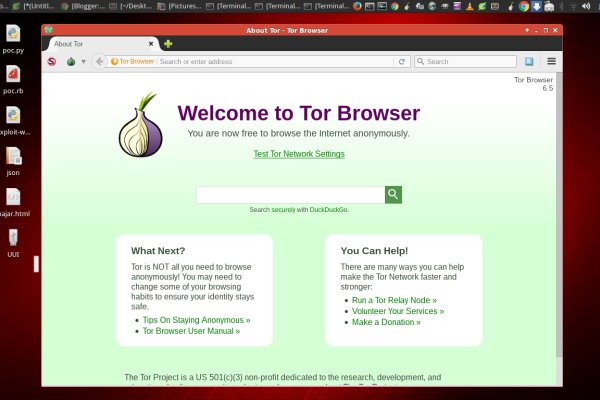 Рабочая ссылка на блэкспрут в тор браузер