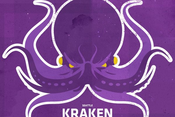 Kraken не работает