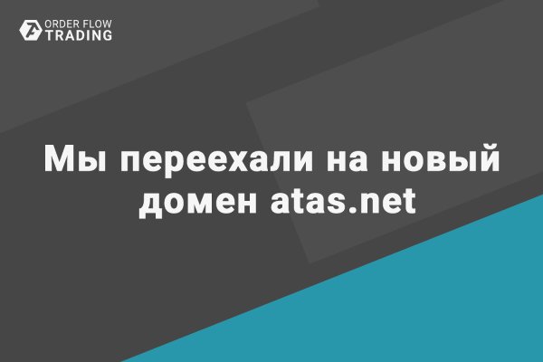 Как пополнить mega darknet