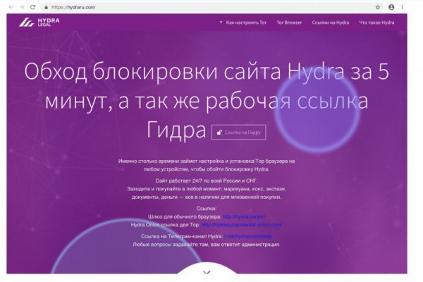 Покупка биткоина с карты сбербанка на блэкспрут