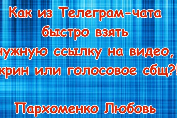 Мега сайт анонимных покупок для айфона