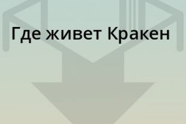 Как пользоваться сайтом мега