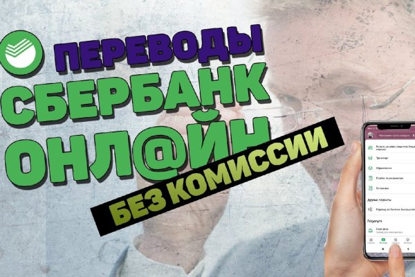 Mega sb зеркало рабочее и актуальное