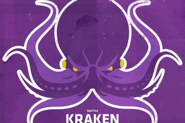 Kraken зеркало рабочее официальный сайт