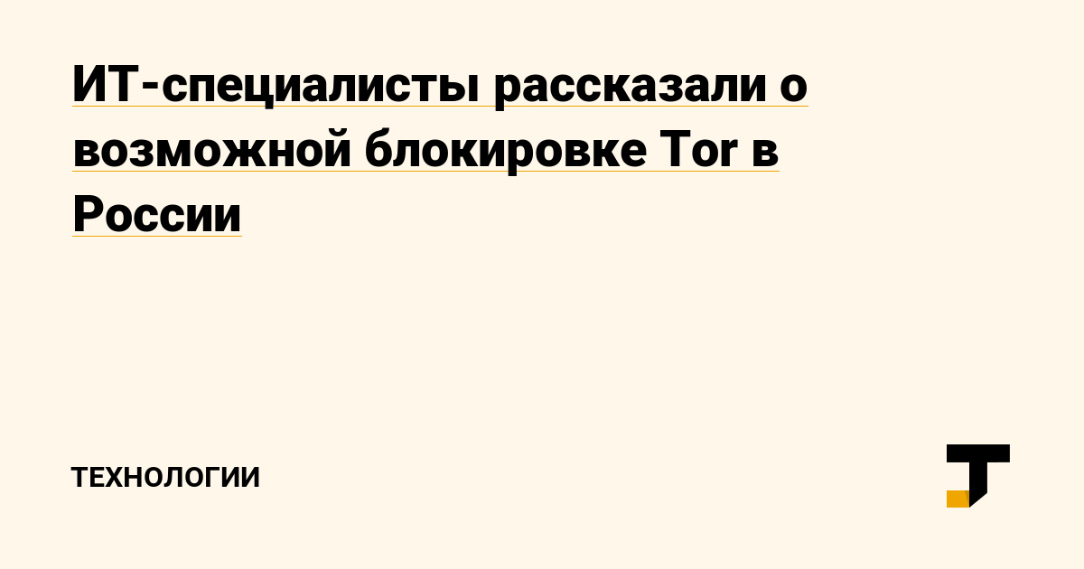 Кракен сайт в тор браузере ссылка скачать